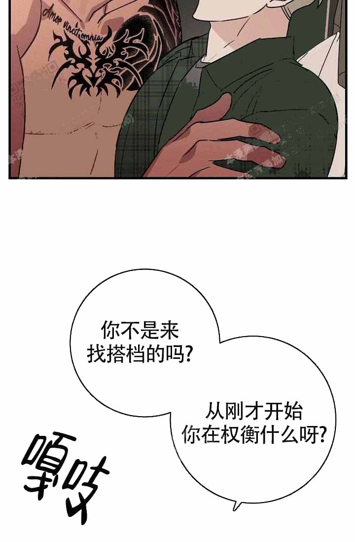 《制服礼赞》漫画最新章节第15话免费下拉式在线观看章节第【24】张图片