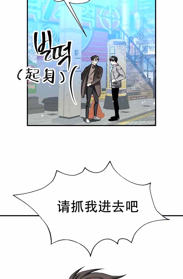 《制服礼赞》漫画最新章节第7话免费下拉式在线观看章节第【14】张图片