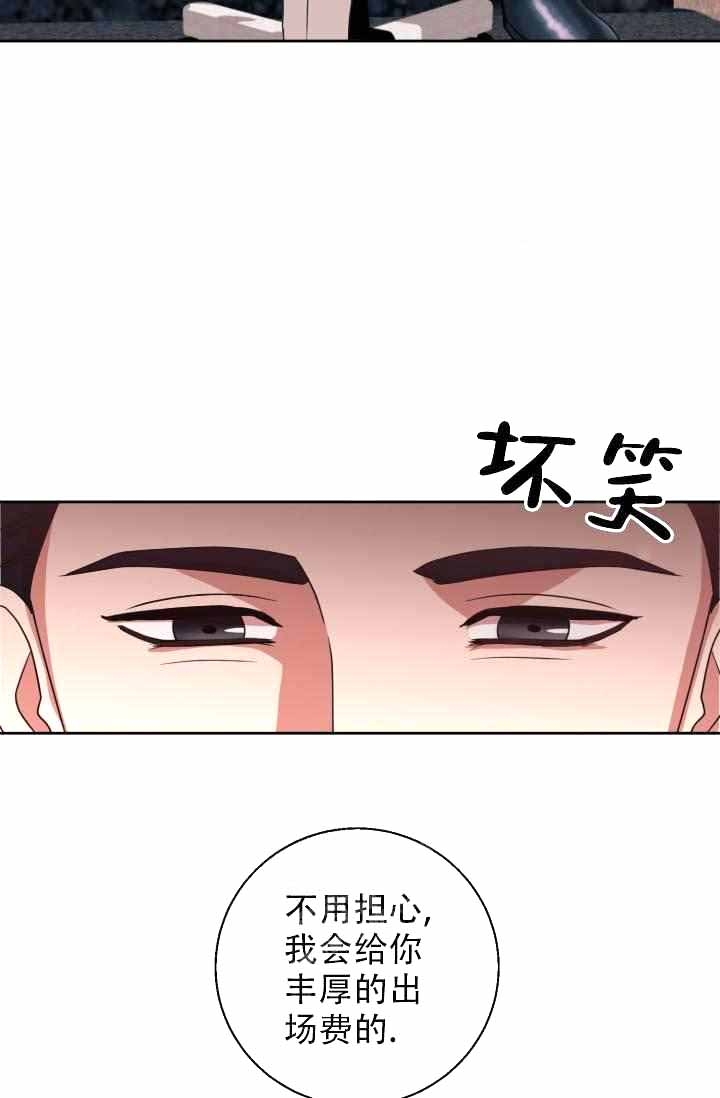 《制服礼赞》漫画最新章节第30话免费下拉式在线观看章节第【20】张图片