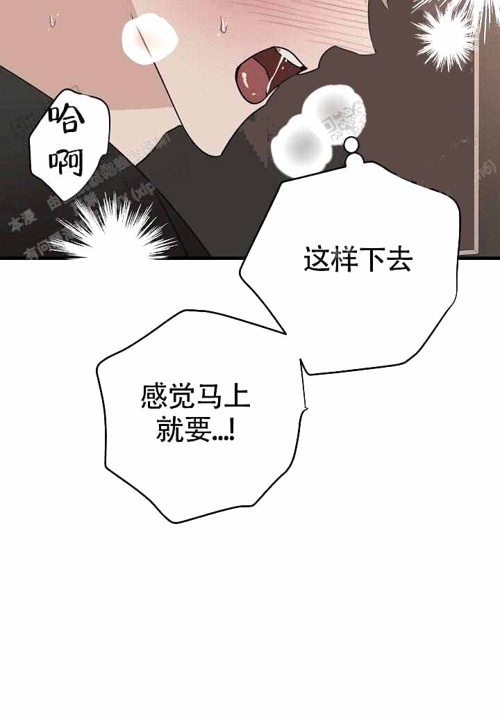 《制服礼赞》漫画最新章节第16话免费下拉式在线观看章节第【35】张图片