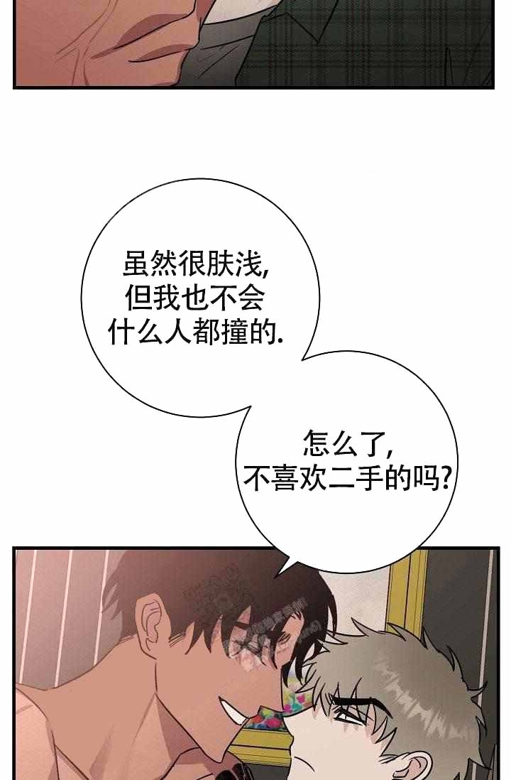 《制服礼赞》漫画最新章节第15话免费下拉式在线观看章节第【23】张图片