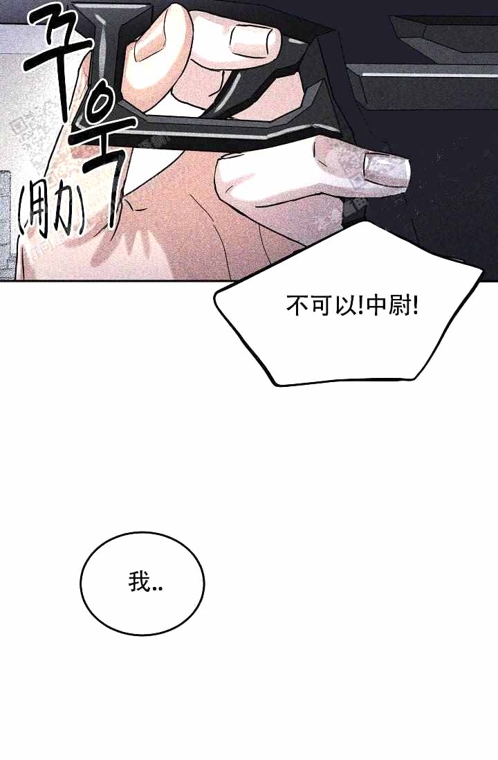 《制服礼赞》漫画最新章节第5话免费下拉式在线观看章节第【10】张图片