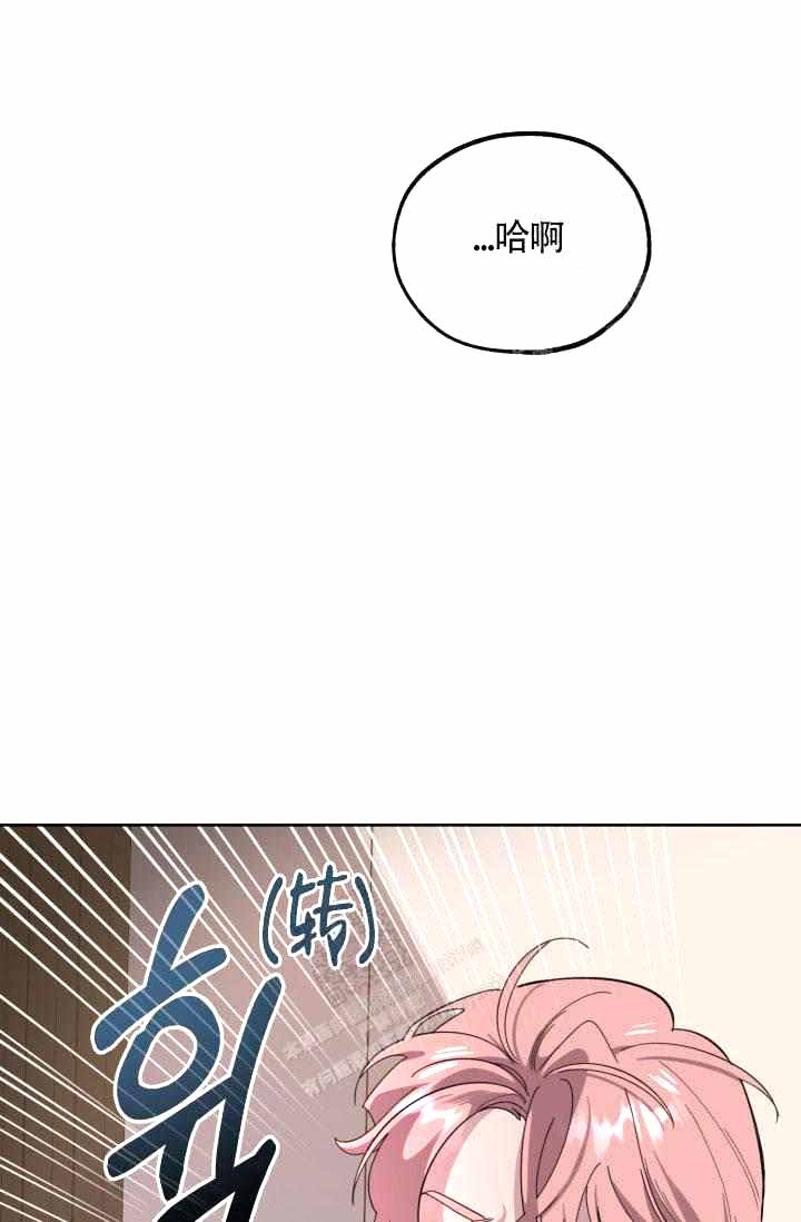 《制服礼赞》漫画最新章节第23话免费下拉式在线观看章节第【27】张图片