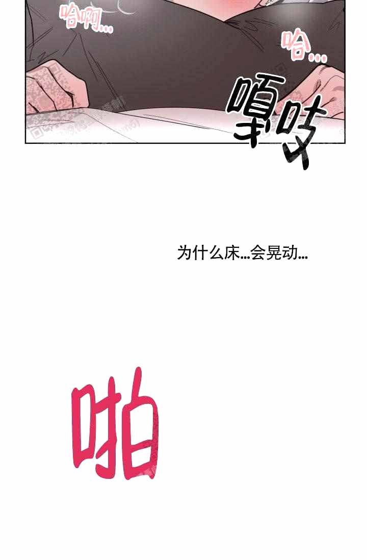 《制服礼赞》漫画最新章节第22话免费下拉式在线观看章节第【31】张图片