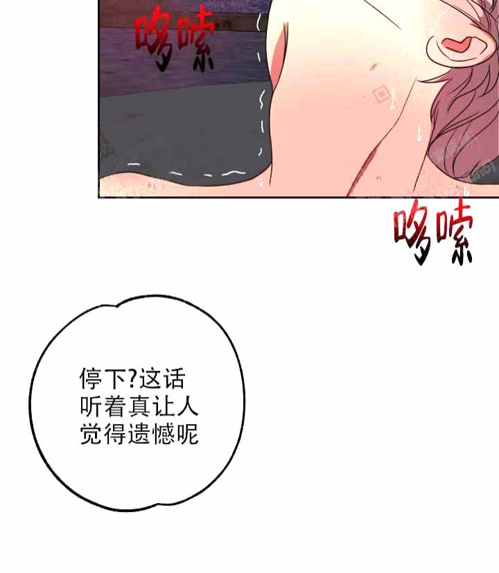 《制服礼赞》漫画最新章节第28话免费下拉式在线观看章节第【10】张图片