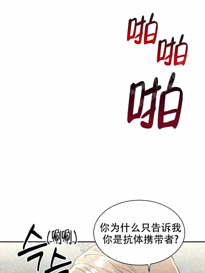 《制服礼赞》漫画最新章节第6话免费下拉式在线观看章节第【19】张图片