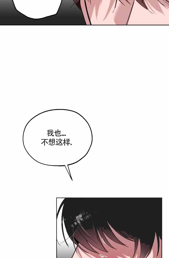 《制服礼赞》漫画最新章节第24话免费下拉式在线观看章节第【9】张图片