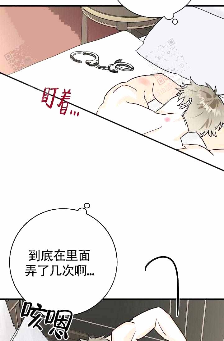 《制服礼赞》漫画最新章节第18话免费下拉式在线观看章节第【13】张图片