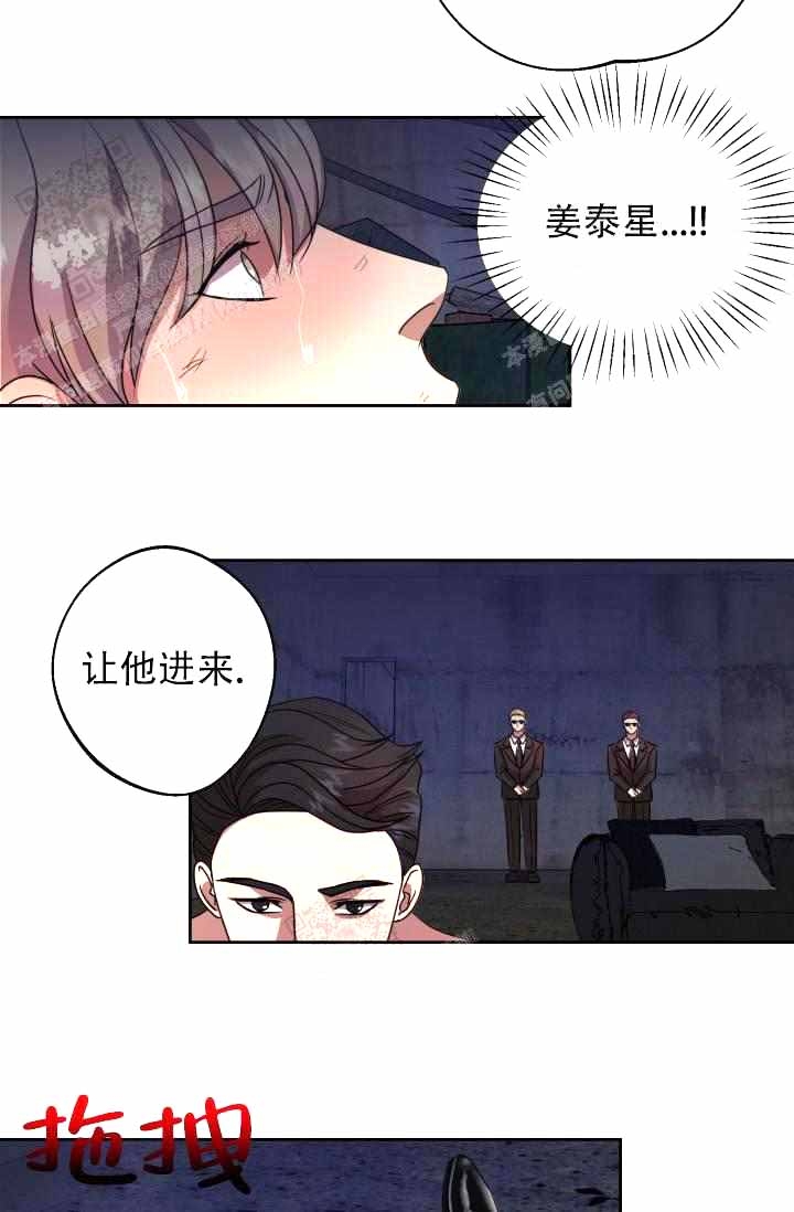 《制服礼赞》漫画最新章节第28话免费下拉式在线观看章节第【12】张图片