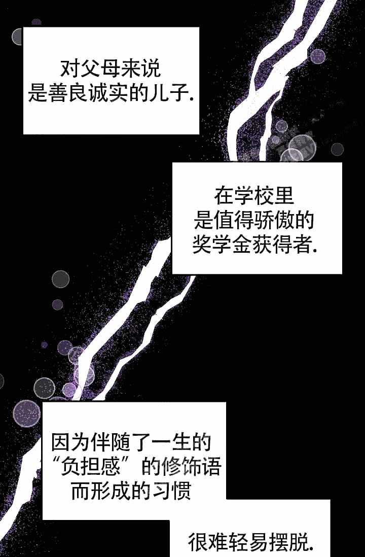 《制服礼赞》漫画最新章节第15话免费下拉式在线观看章节第【7】张图片