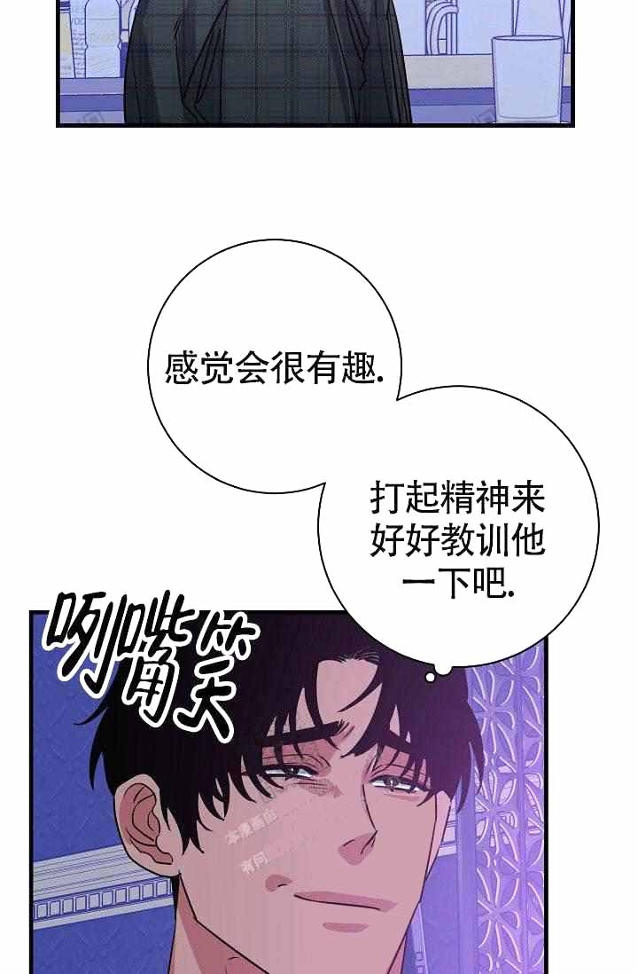 《制服礼赞》漫画最新章节第13话免费下拉式在线观看章节第【15】张图片