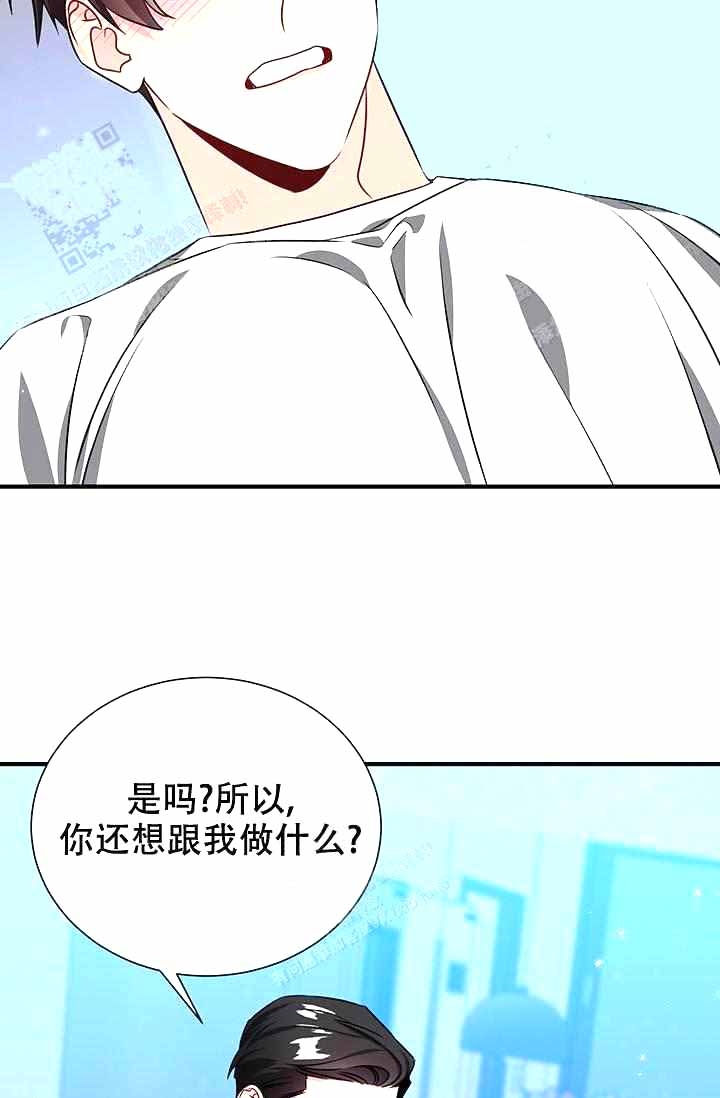 《制服礼赞》漫画最新章节第9话免费下拉式在线观看章节第【19】张图片