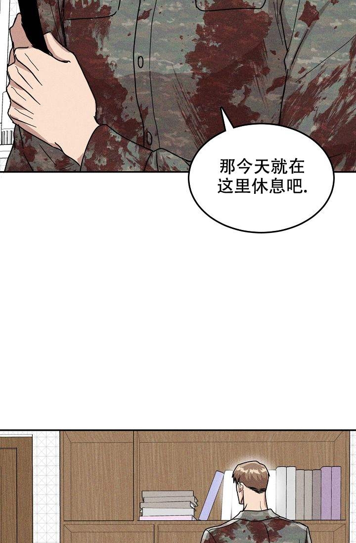 《制服礼赞》漫画最新章节第2话免费下拉式在线观看章节第【30】张图片