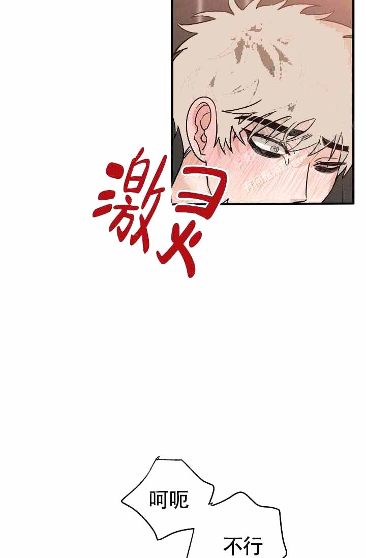 《制服礼赞》漫画最新章节第17话免费下拉式在线观看章节第【12】张图片