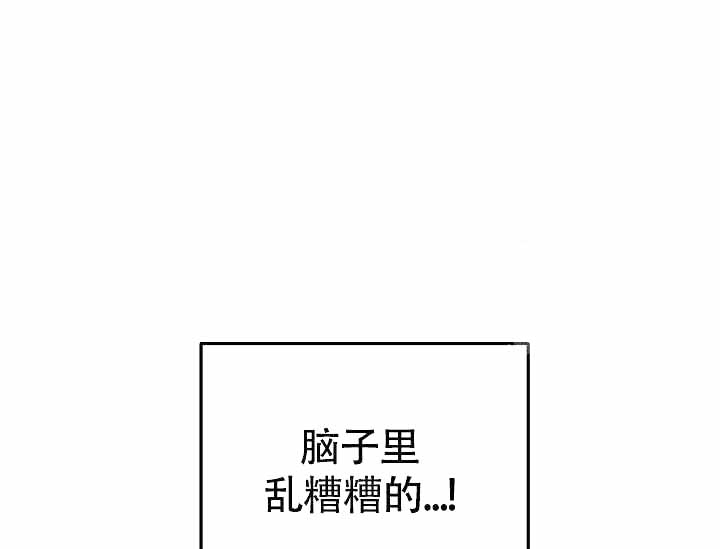 《制服礼赞》漫画最新章节第18话免费下拉式在线观看章节第【9】张图片