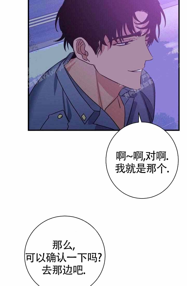 《制服礼赞》漫画最新章节第14话免费下拉式在线观看章节第【8】张图片