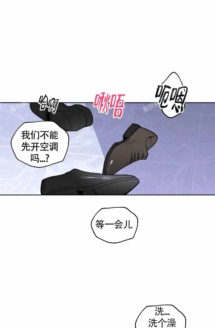 《制服礼赞》漫画最新章节第19话免费下拉式在线观看章节第【1】张图片