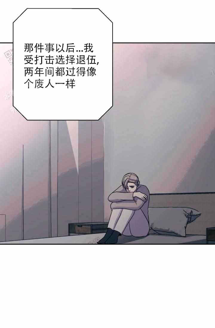 《制服礼赞》漫画最新章节第30话免费下拉式在线观看章节第【3】张图片