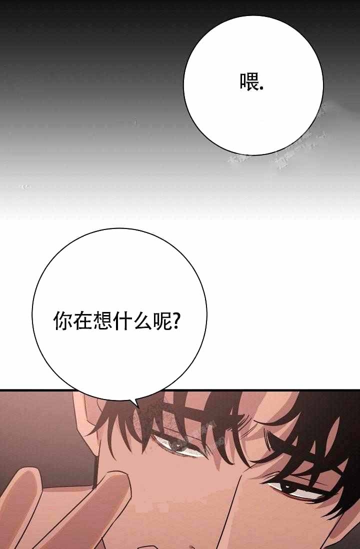 《制服礼赞》漫画最新章节第15话免费下拉式在线观看章节第【14】张图片