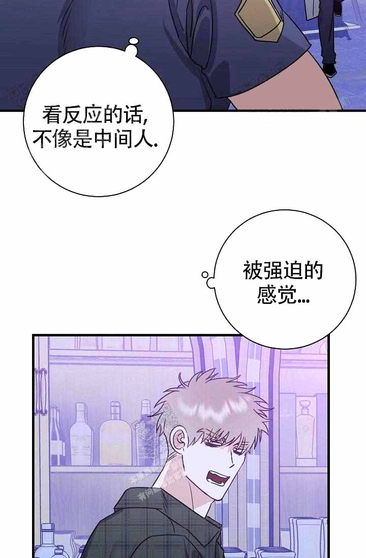 《制服礼赞》漫画最新章节第13话免费下拉式在线观看章节第【14】张图片