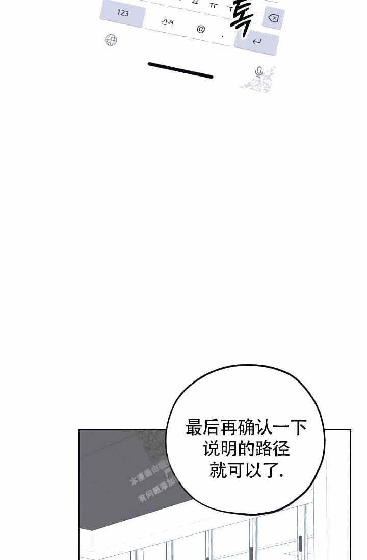 《制服礼赞》漫画最新章节第20话免费下拉式在线观看章节第【24】张图片