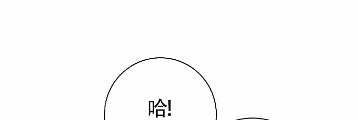 《制服礼赞》漫画最新章节第17话免费下拉式在线观看章节第【14】张图片