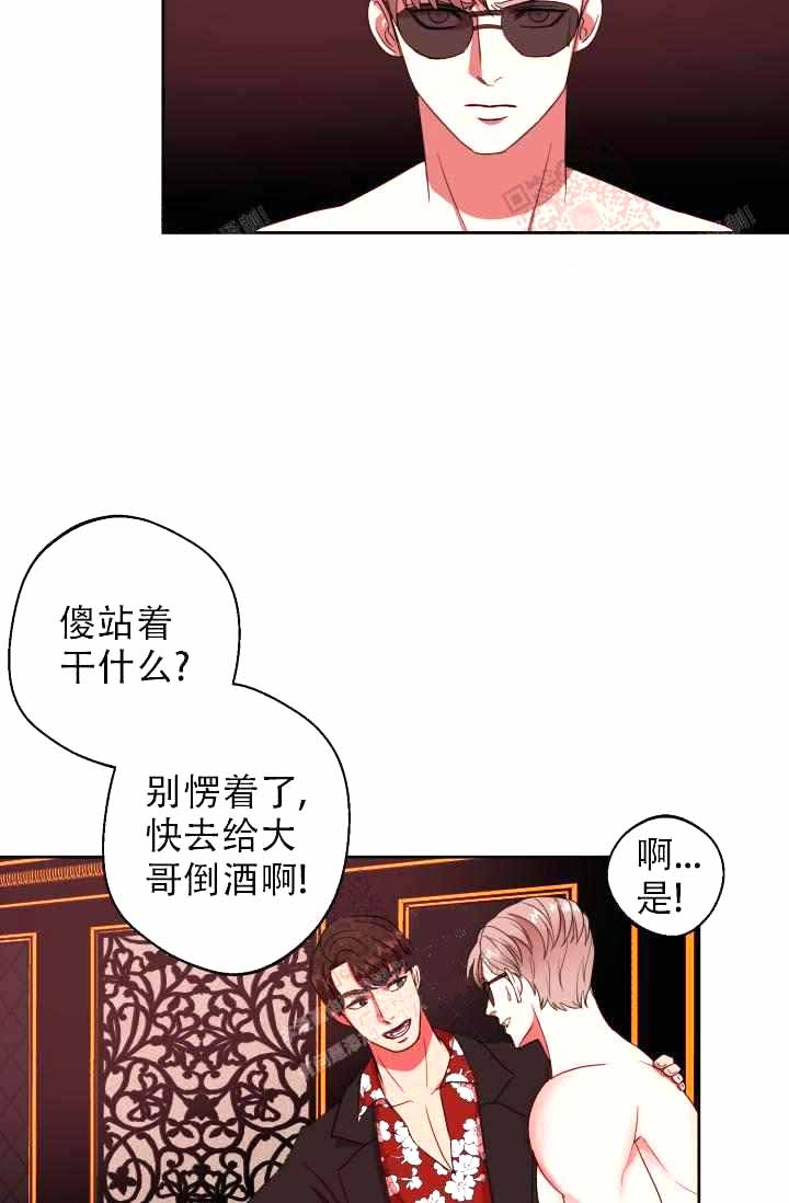 《制服礼赞》漫画最新章节第26话免费下拉式在线观看章节第【10】张图片