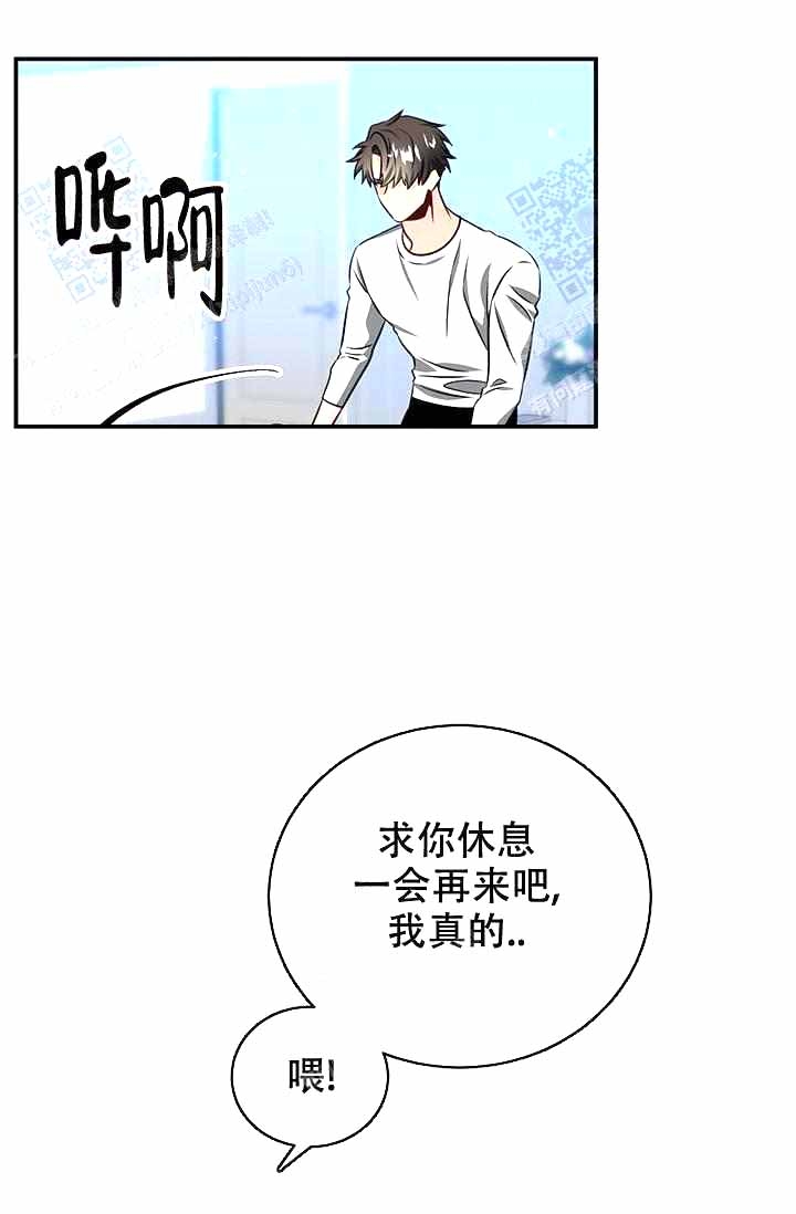 《制服礼赞》漫画最新章节第12话免费下拉式在线观看章节第【6】张图片