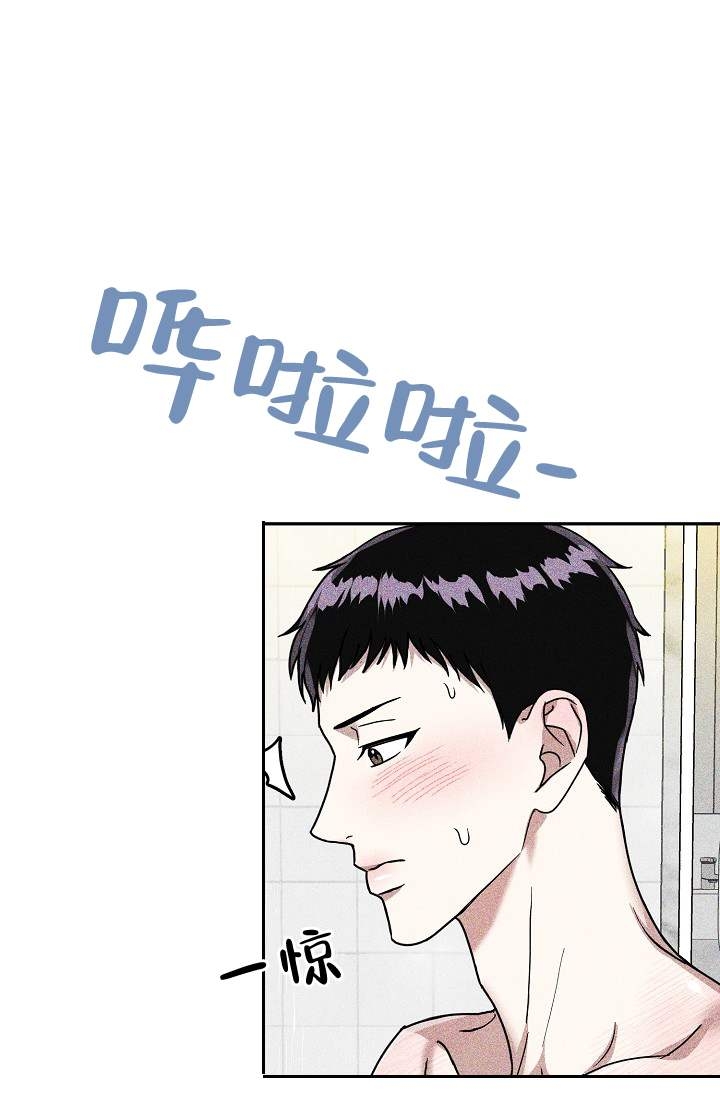 《制服礼赞》漫画最新章节第3话免费下拉式在线观看章节第【2】张图片