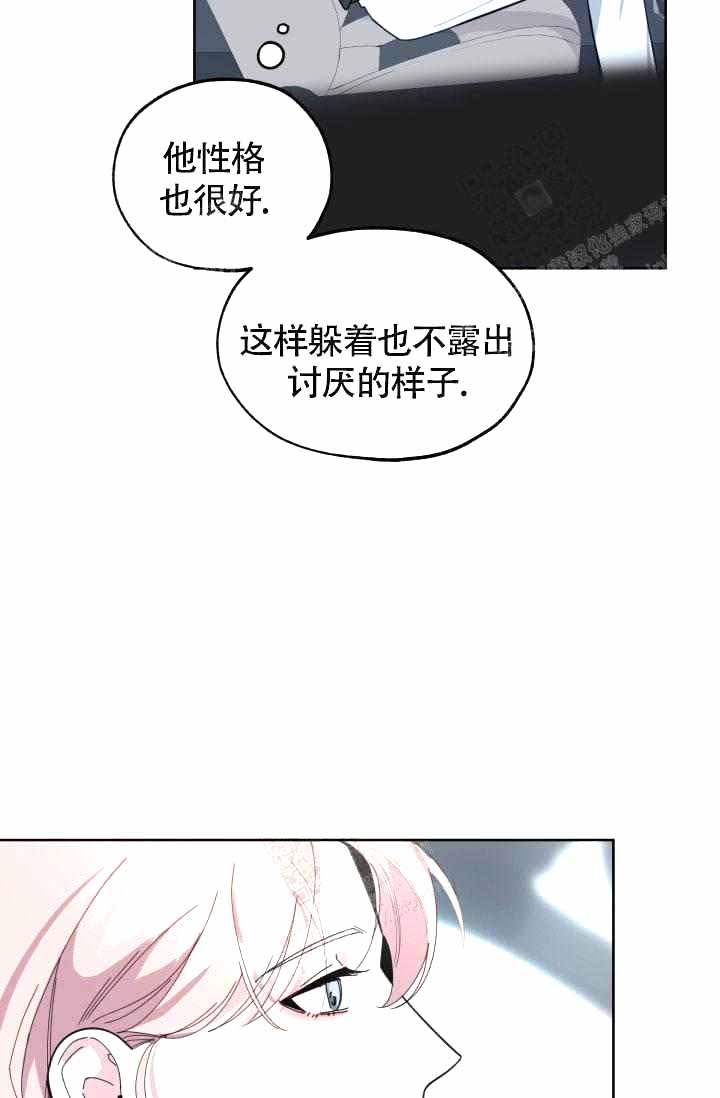 《制服礼赞》漫画最新章节第20话免费下拉式在线观看章节第【11】张图片