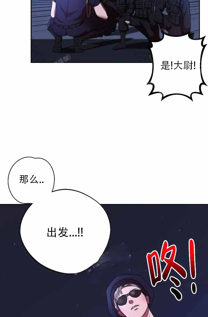 《制服礼赞》漫画最新章节第25话免费下拉式在线观看章节第【4】张图片