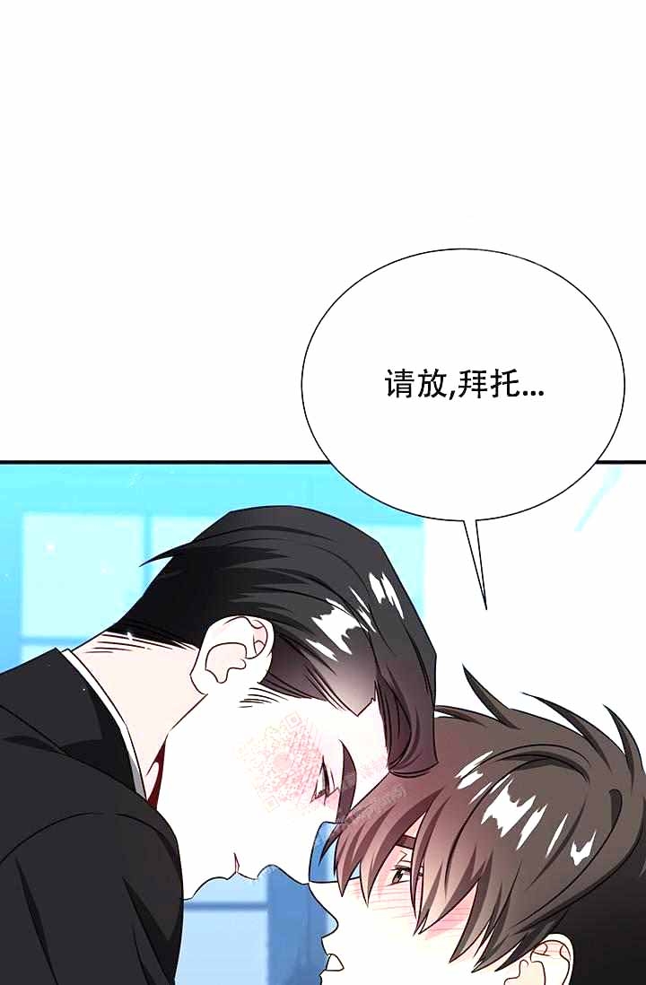 《制服礼赞》漫画最新章节第9话免费下拉式在线观看章节第【22】张图片