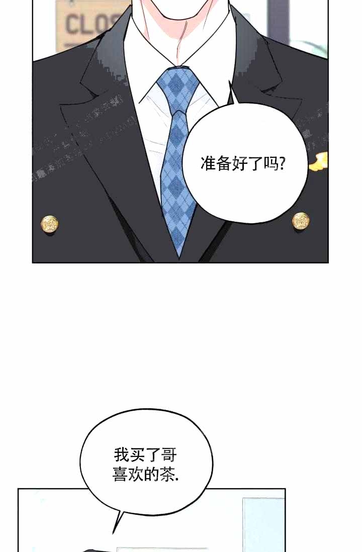 《制服礼赞》漫画最新章节第21话免费下拉式在线观看章节第【10】张图片