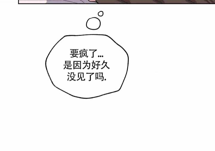 《制服礼赞》漫画最新章节第23话免费下拉式在线观看章节第【14】张图片