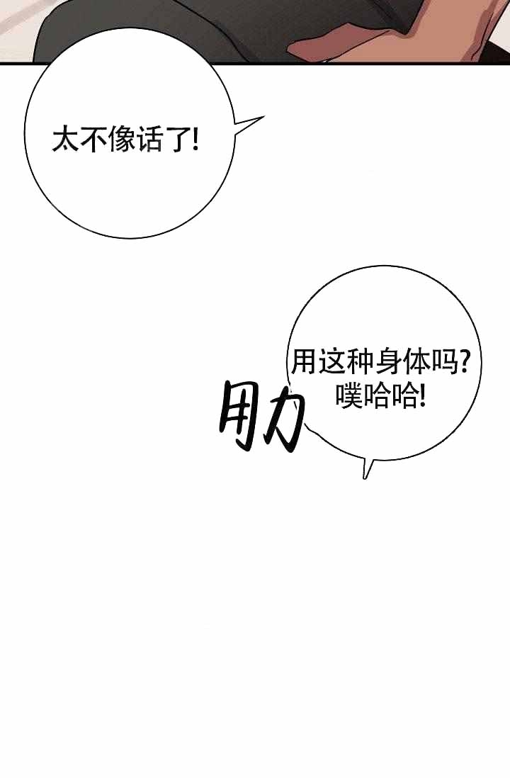 《制服礼赞》漫画最新章节第15话免费下拉式在线观看章节第【32】张图片