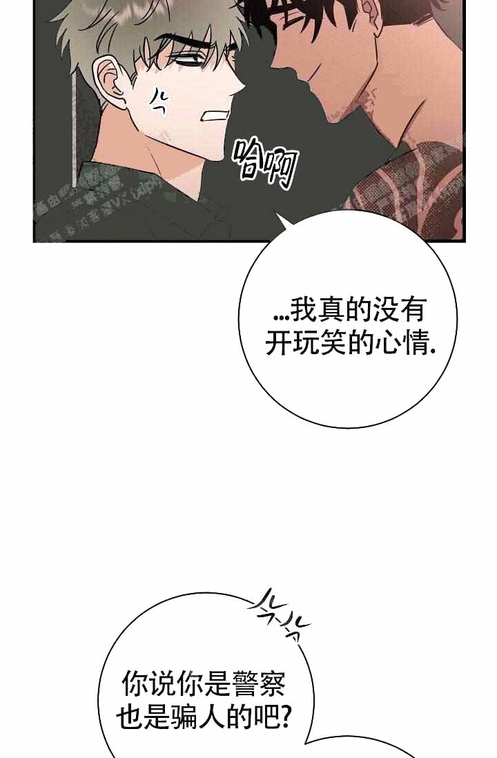 《制服礼赞》漫画最新章节第15话免费下拉式在线观看章节第【16】张图片