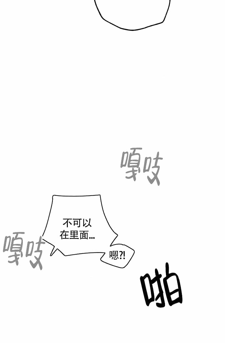 《制服礼赞》漫画最新章节第24话免费下拉式在线观看章节第【26】张图片