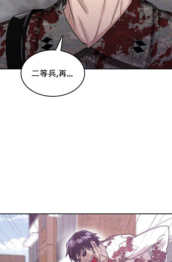 《制服礼赞》漫画最新章节第3话免费下拉式在线观看章节第【36】张图片