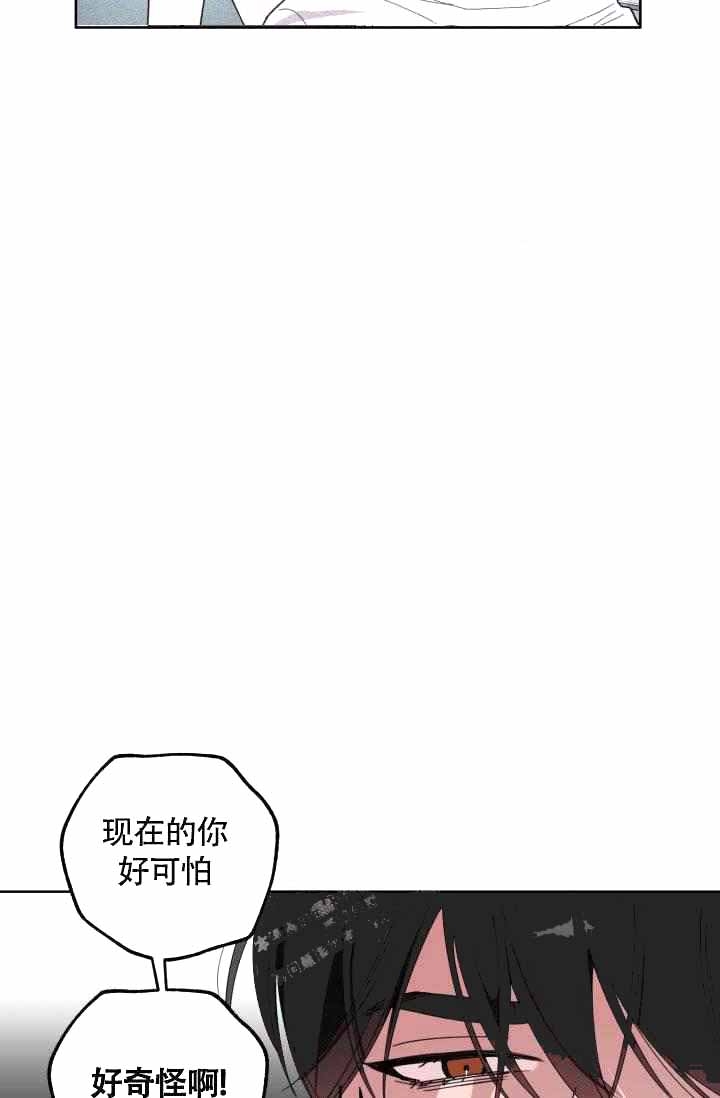 《制服礼赞》漫画最新章节第24话免费下拉式在线观看章节第【8】张图片