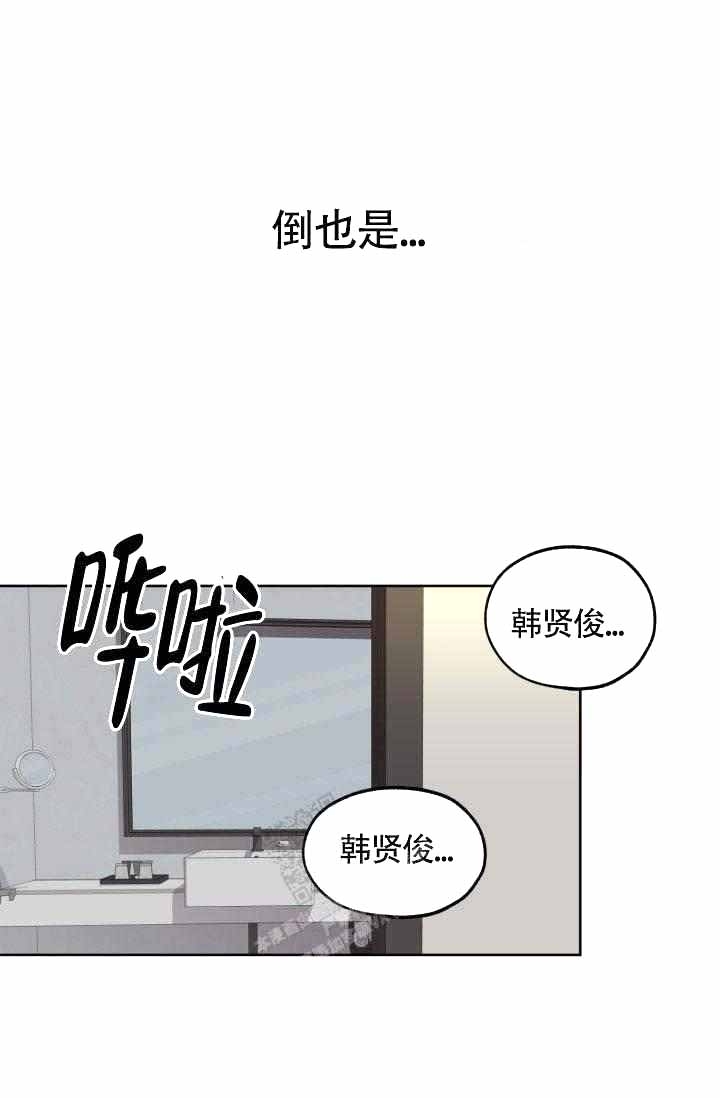 《制服礼赞》漫画最新章节第22话免费下拉式在线观看章节第【10】张图片