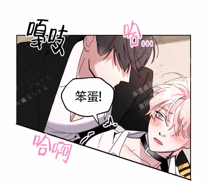 《制服礼赞》漫画最新章节第23话免费下拉式在线观看章节第【8】张图片