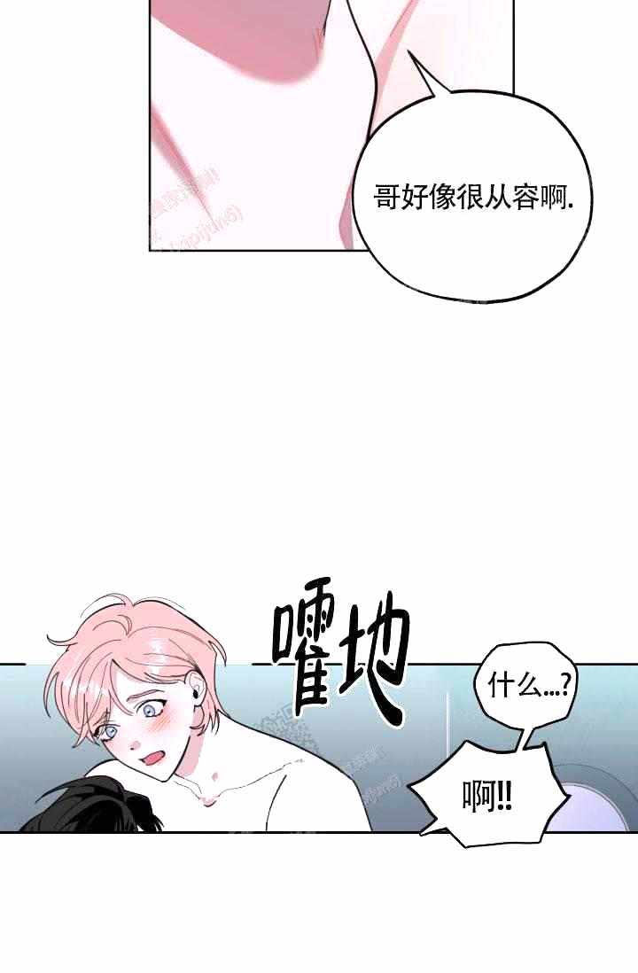 《制服礼赞》漫画最新章节第19话免费下拉式在线观看章节第【4】张图片