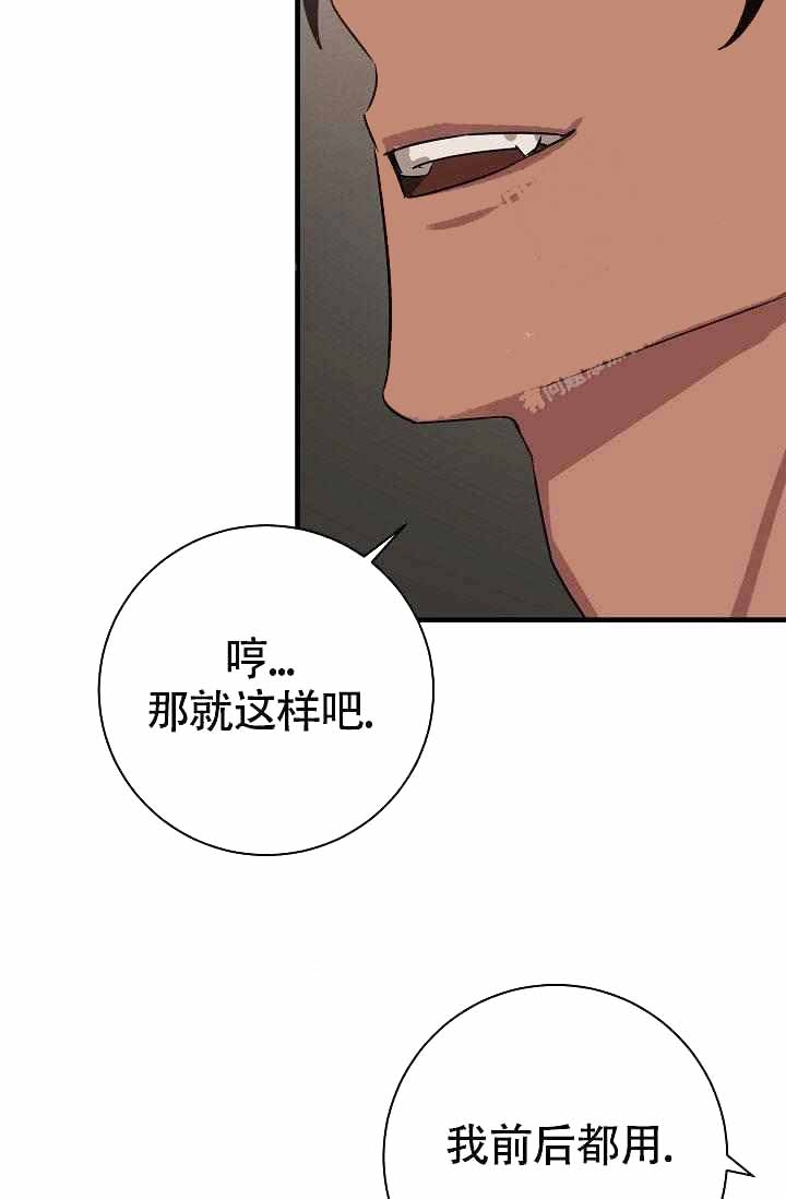 《制服礼赞》漫画最新章节第16话免费下拉式在线观看章节第【2】张图片