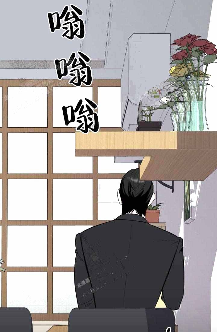 《制服礼赞》漫画最新章节第21话免费下拉式在线观看章节第【34】张图片