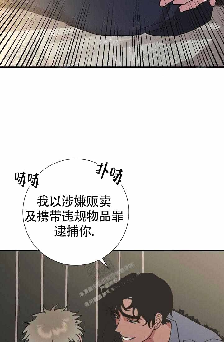 《制服礼赞》漫画最新章节第14话免费下拉式在线观看章节第【27】张图片