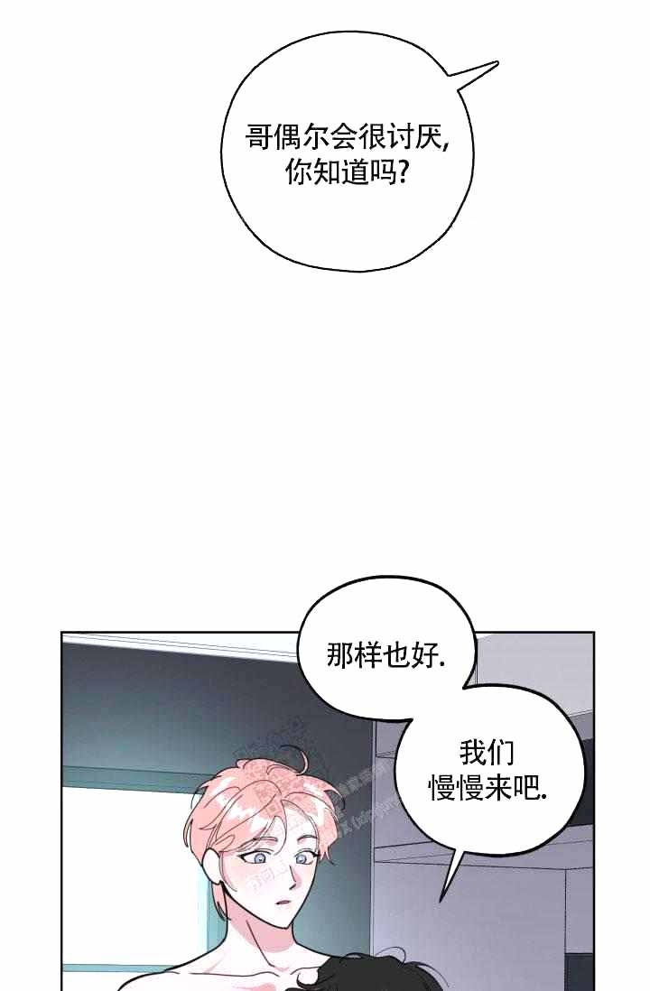 《制服礼赞》漫画最新章节第19话免费下拉式在线观看章节第【16】张图片