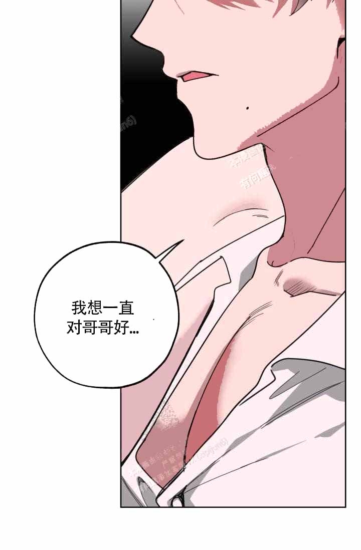 《制服礼赞》漫画最新章节第24话免费下拉式在线观看章节第【10】张图片