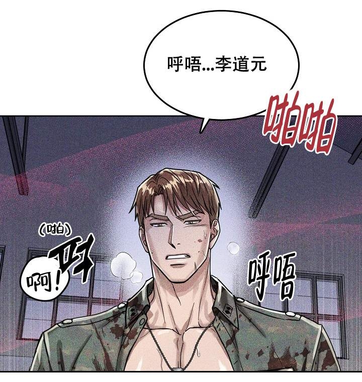 《制服礼赞》漫画最新章节第1话免费下拉式在线观看章节第【2】张图片