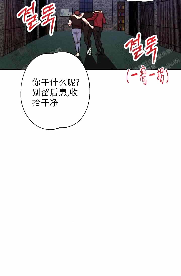 《制服礼赞》漫画最新章节第27话免费下拉式在线观看章节第【2】张图片