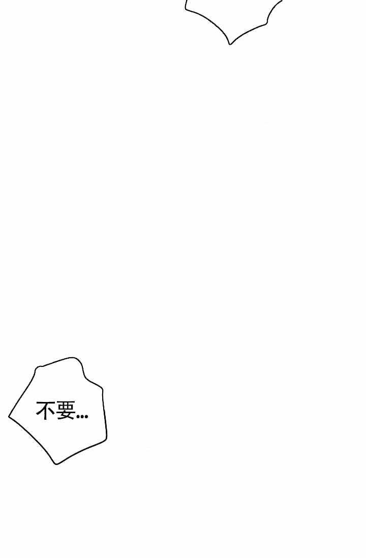 《制服礼赞》漫画最新章节第17话免费下拉式在线观看章节第【13】张图片